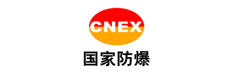 我公氣體探測(cè)器產(chǎn)品成功取得防爆電氣設(shè)備[防爆合格證]